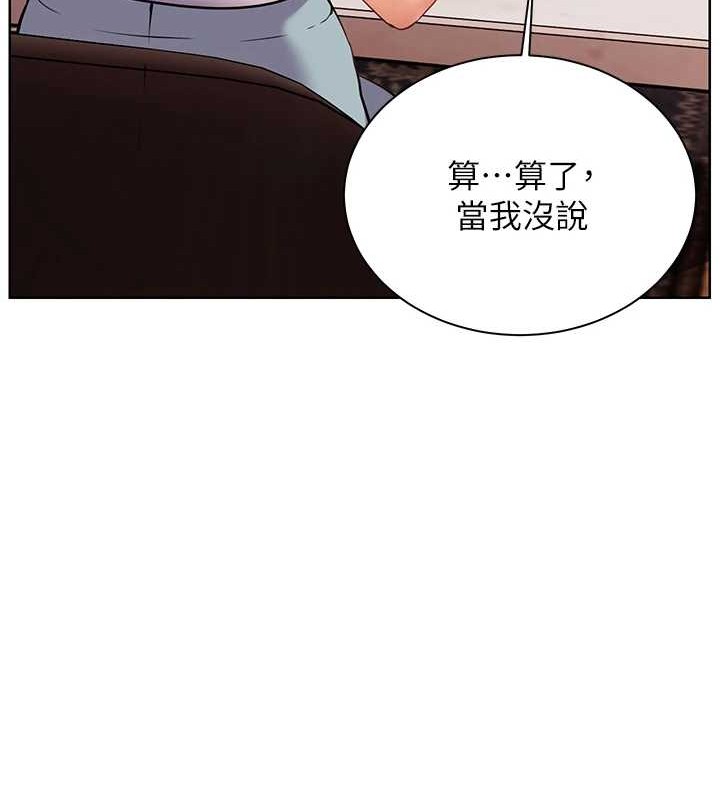 10P - 老师的亲密指导