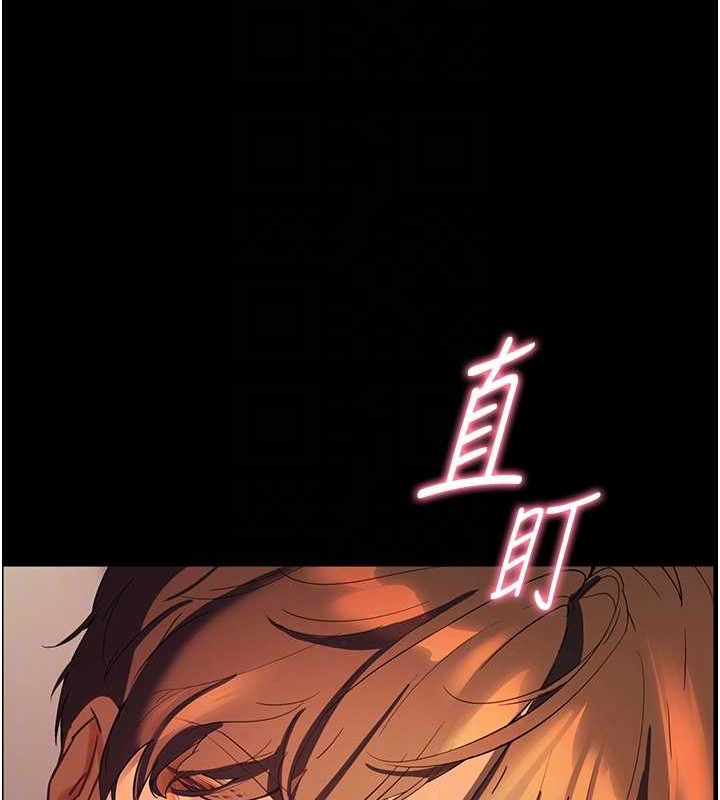112P - 老师的亲密指导