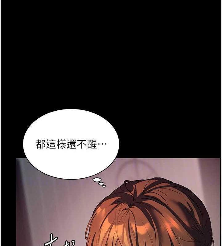 115P - 老师的亲密指导