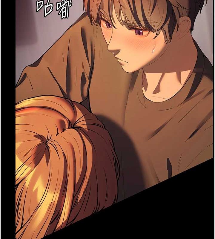 116P - 老师的亲密指导