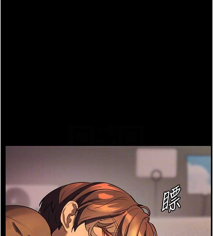 119P - 老师的亲密指导