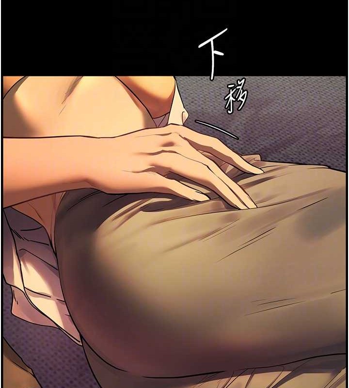 122P - 老师的亲密指导