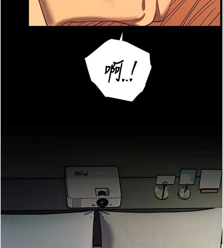 126P - 老师的亲密指导