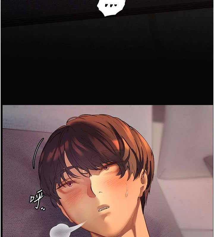 129P - 老师的亲密指导