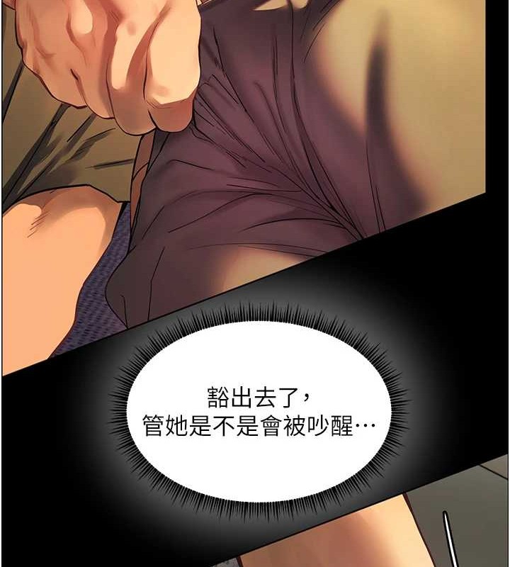 134P - 老师的亲密指导