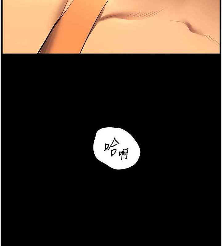 141P - 老师的亲密指导
