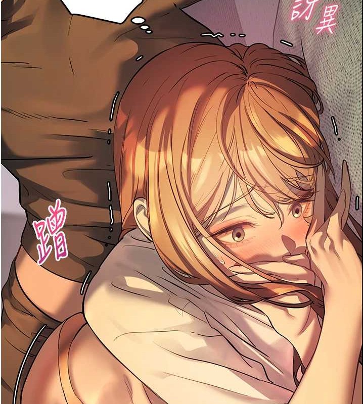 151P - 老师的亲密指导