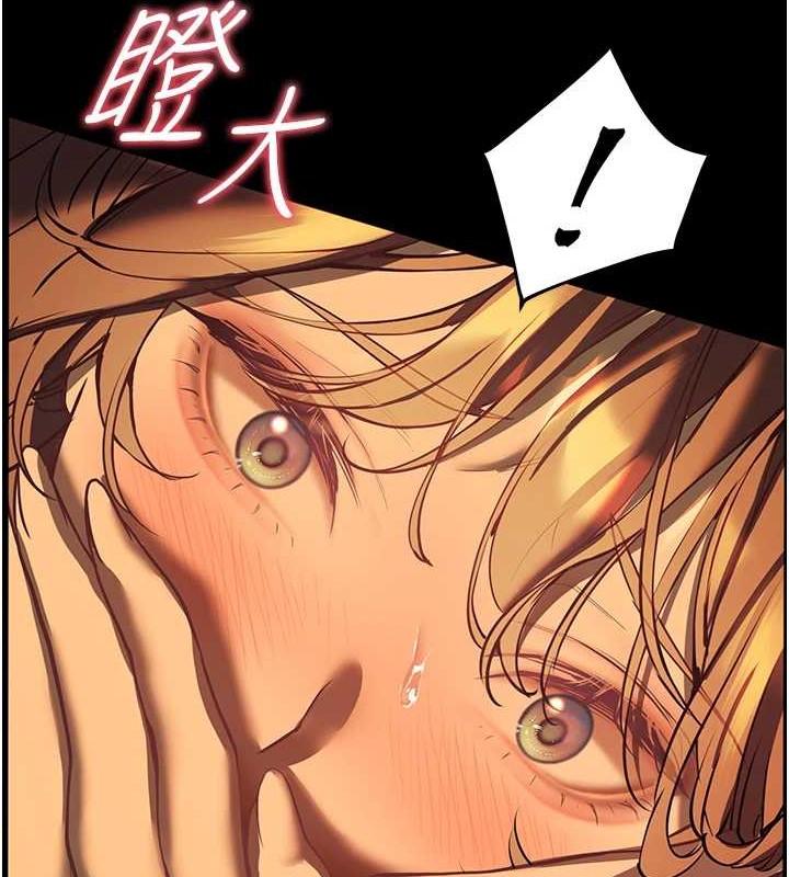 156P - 老师的亲密指导