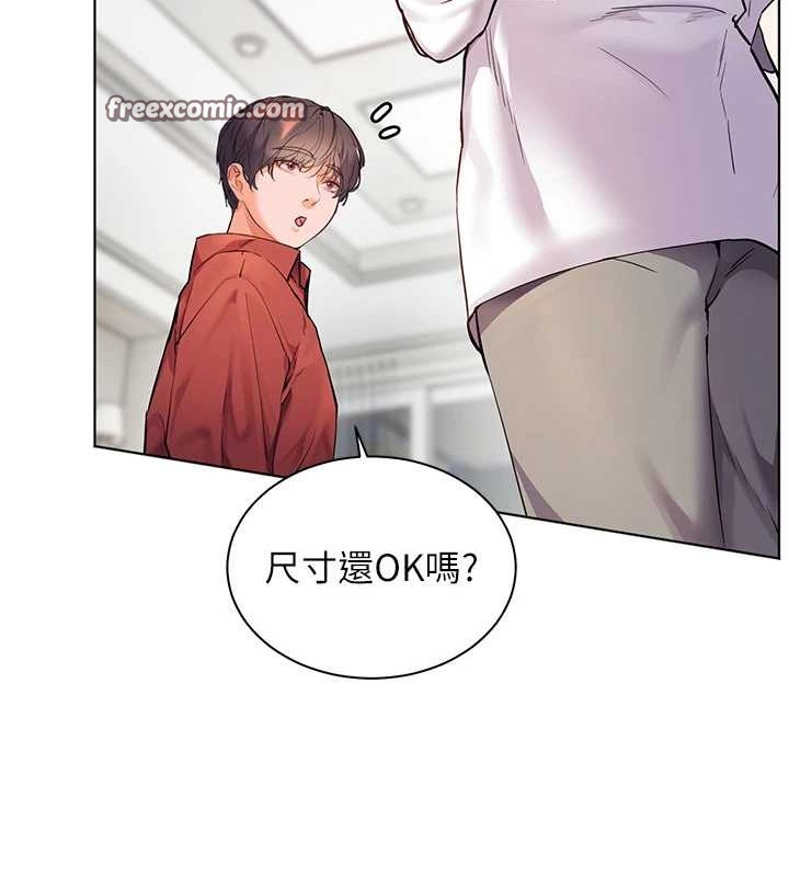 15P - 老师的亲密指导