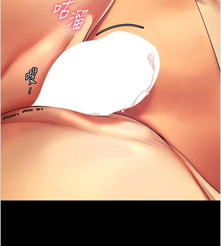 163P - 老师的亲密指导