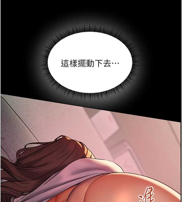 167P - 老师的亲密指导