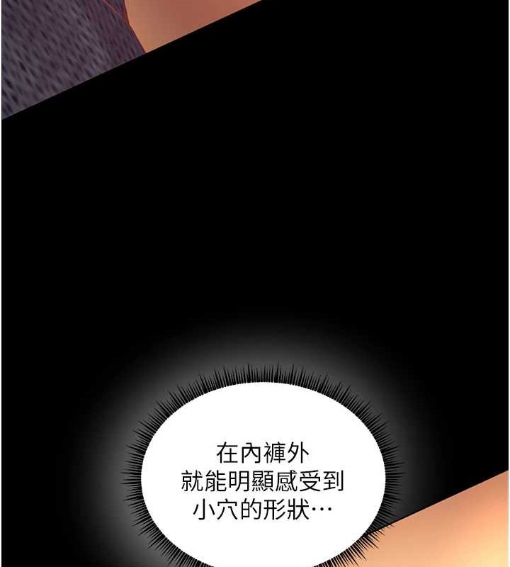 169P - 老师的亲密指导