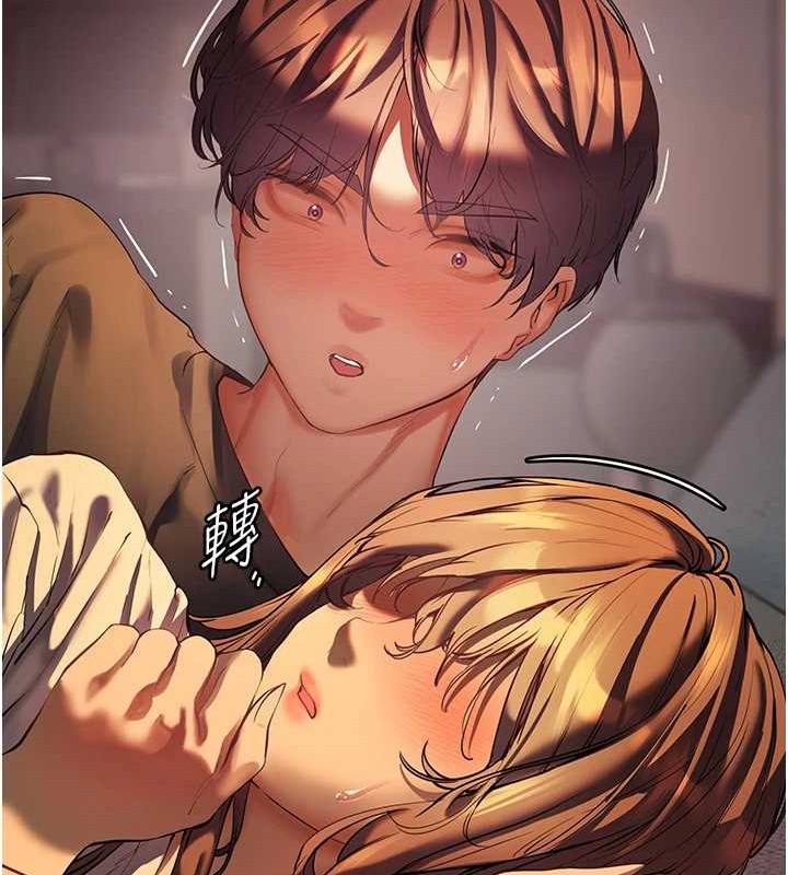 179P - 老师的亲密指导