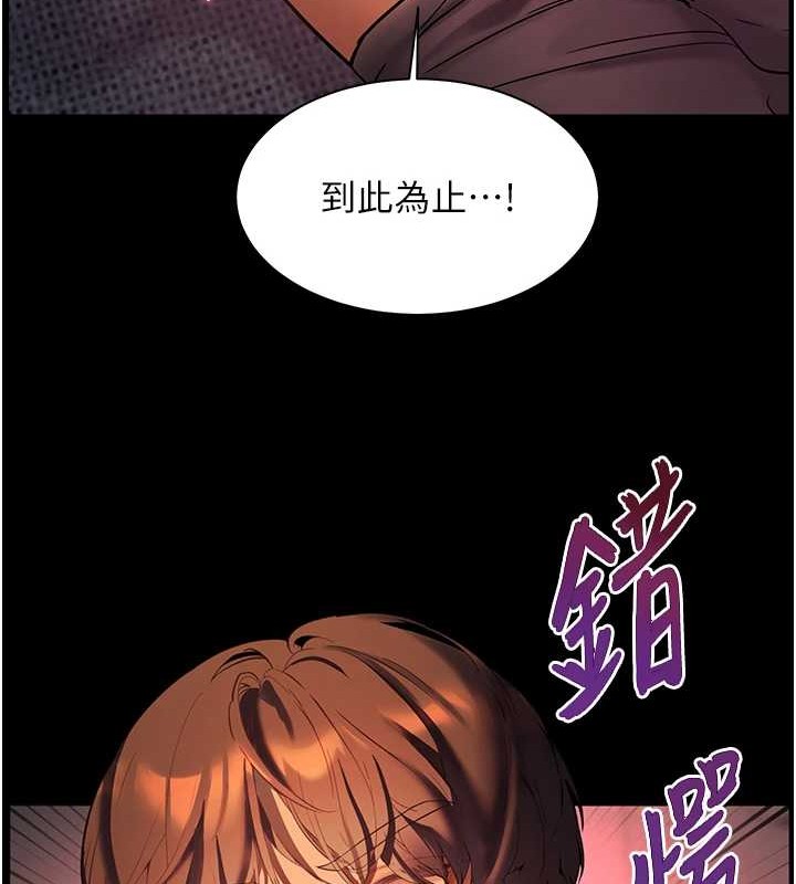 183P - 老师的亲密指导