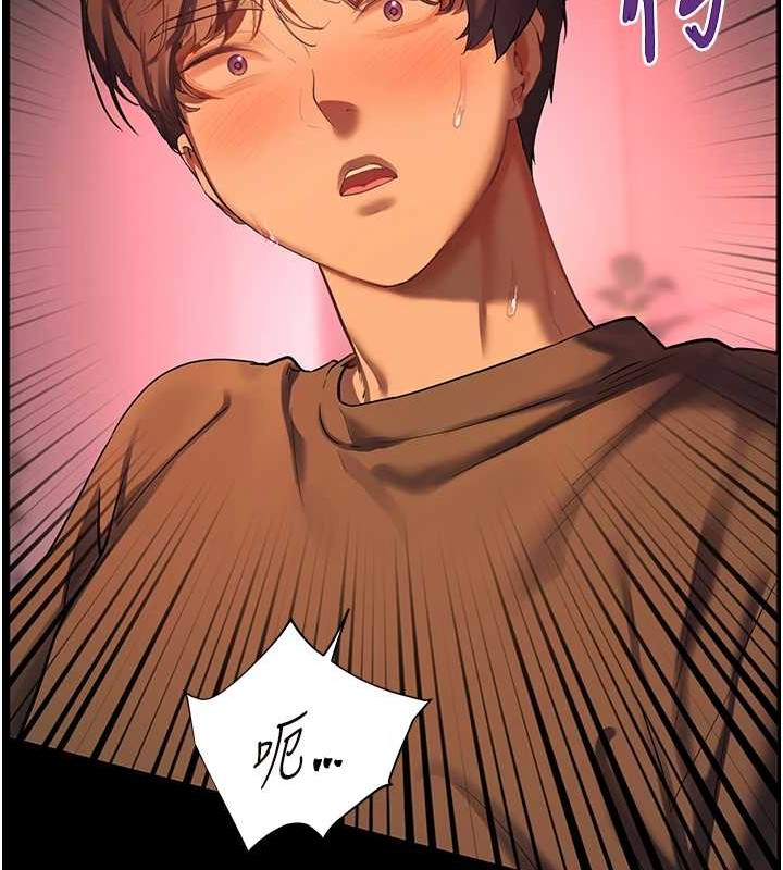 184P - 老师的亲密指导