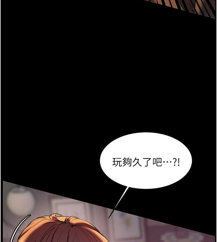 185P - 老师的亲密指导