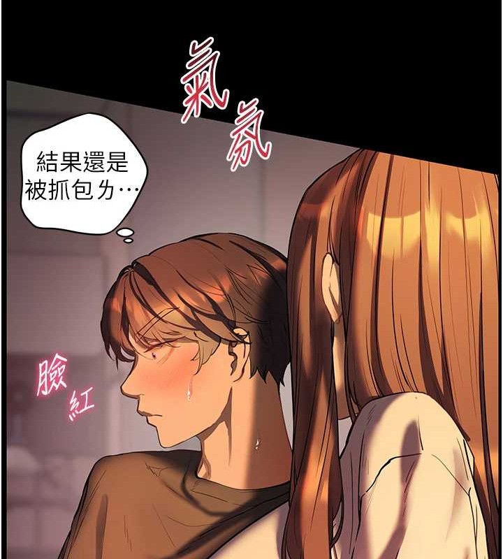 188P - 老师的亲密指导