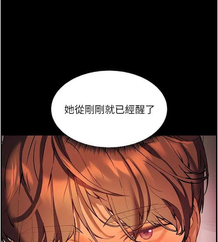 193P - 老师的亲密指导
