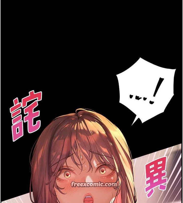 195P - 老师的亲密指导