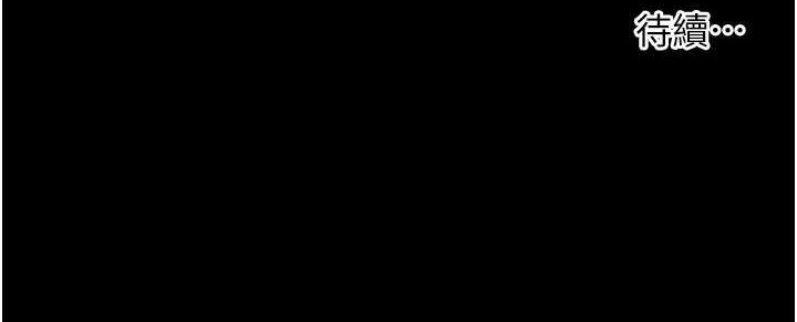 198P - 老师的亲密指导