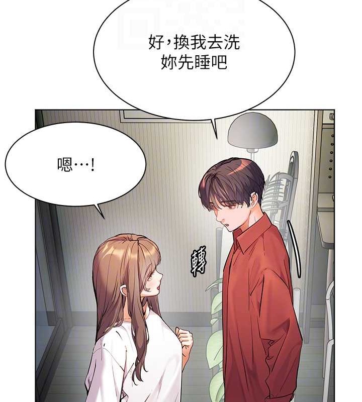19P - 老师的亲密指导