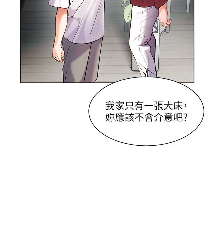 20P - 老师的亲密指导