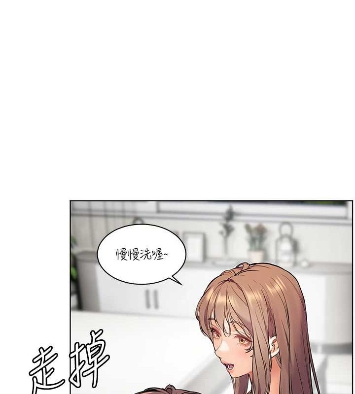 23P - 老师的亲密指导