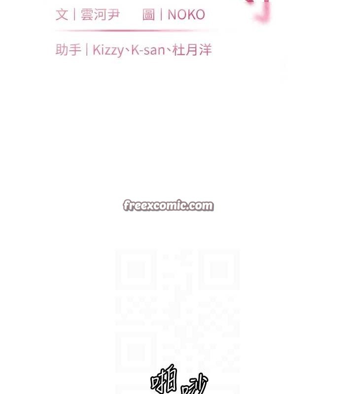 30P - 老师的亲密指导