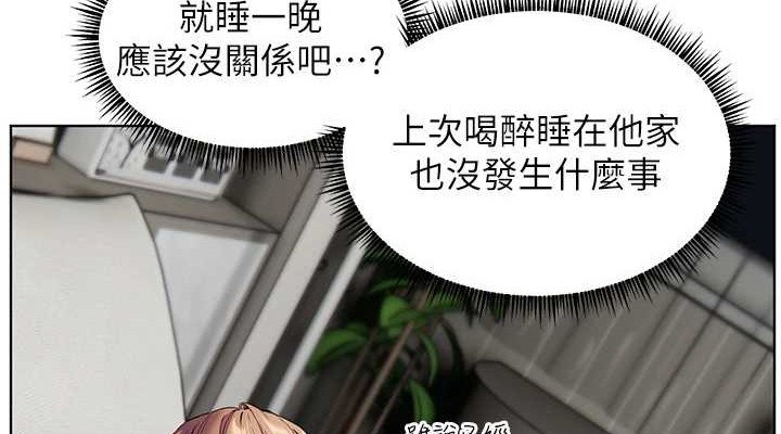 38P - 老师的亲密指导