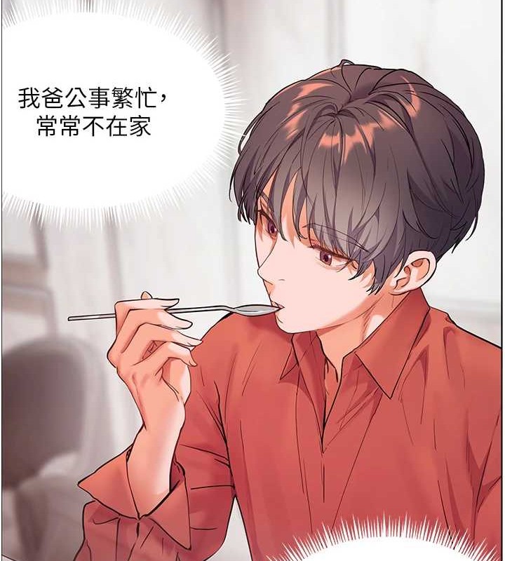 41P - 老师的亲密指导