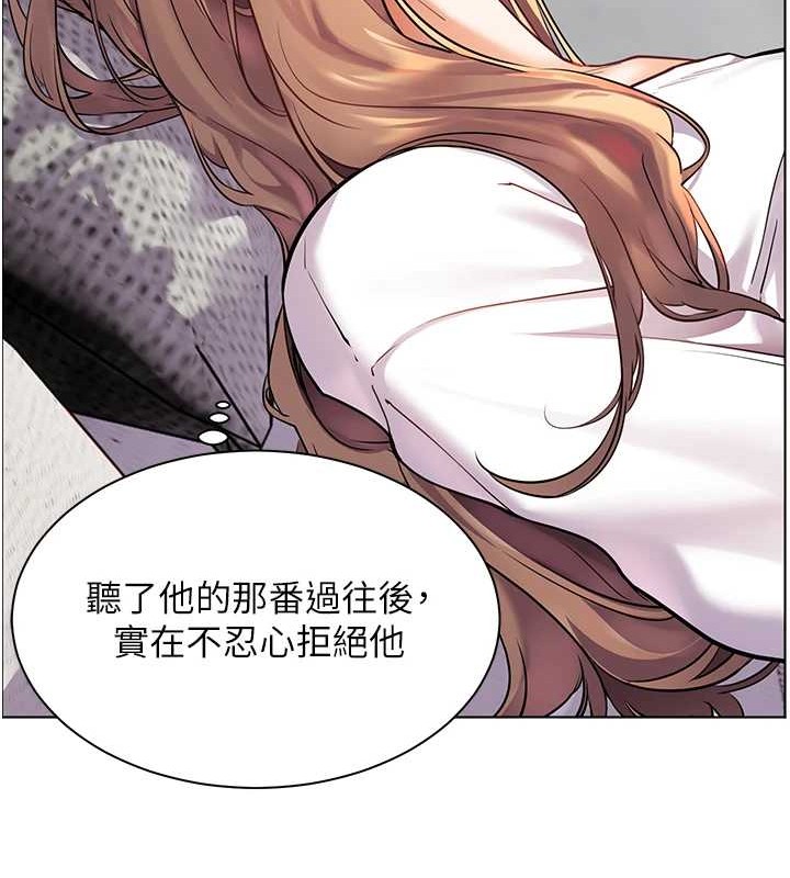 43P - 老师的亲密指导