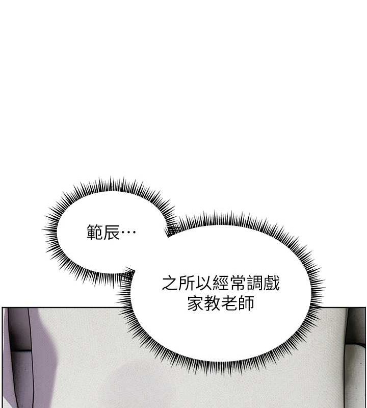 44P - 老师的亲密指导