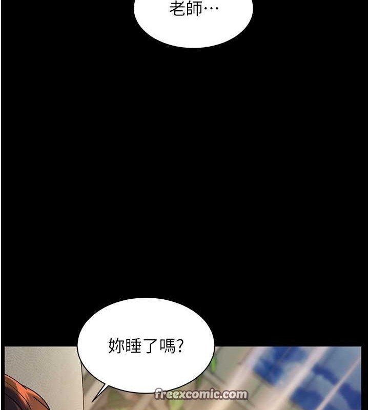 60P - 老师的亲密指导