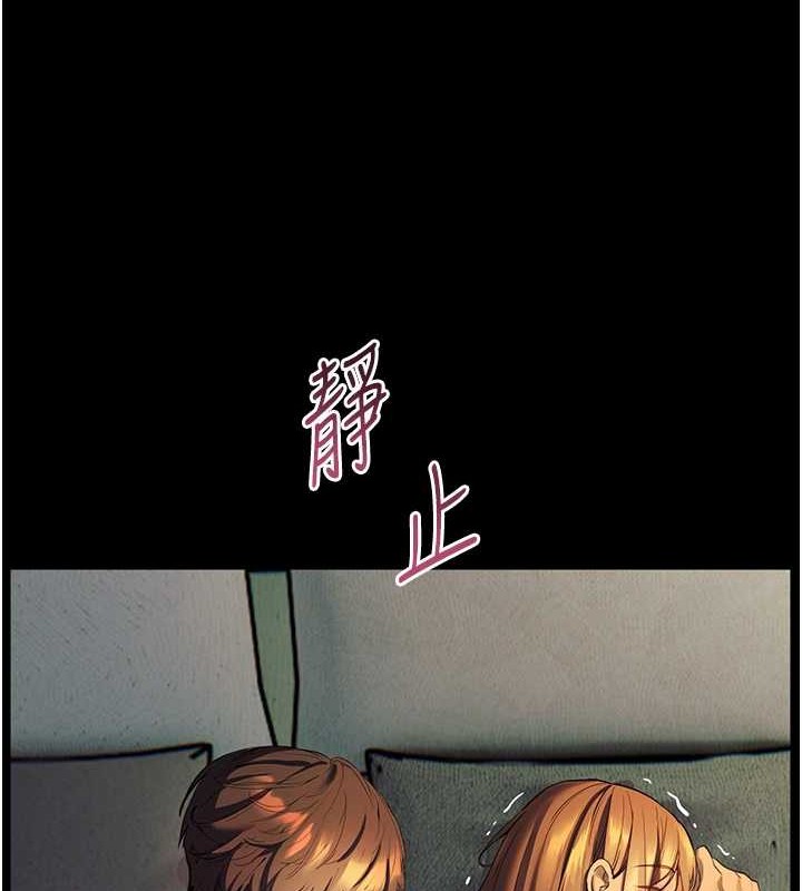 72P - 老师的亲密指导