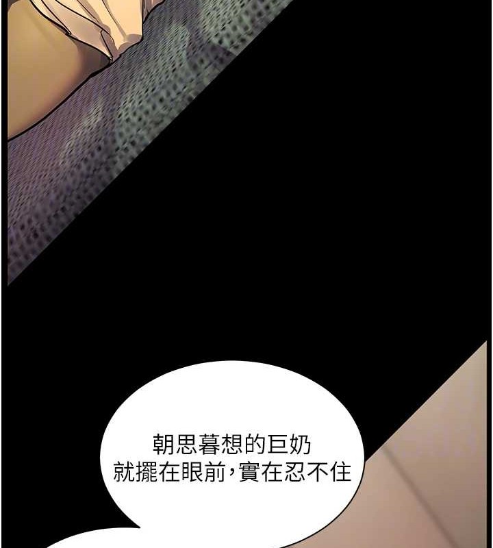79P - 老师的亲密指导