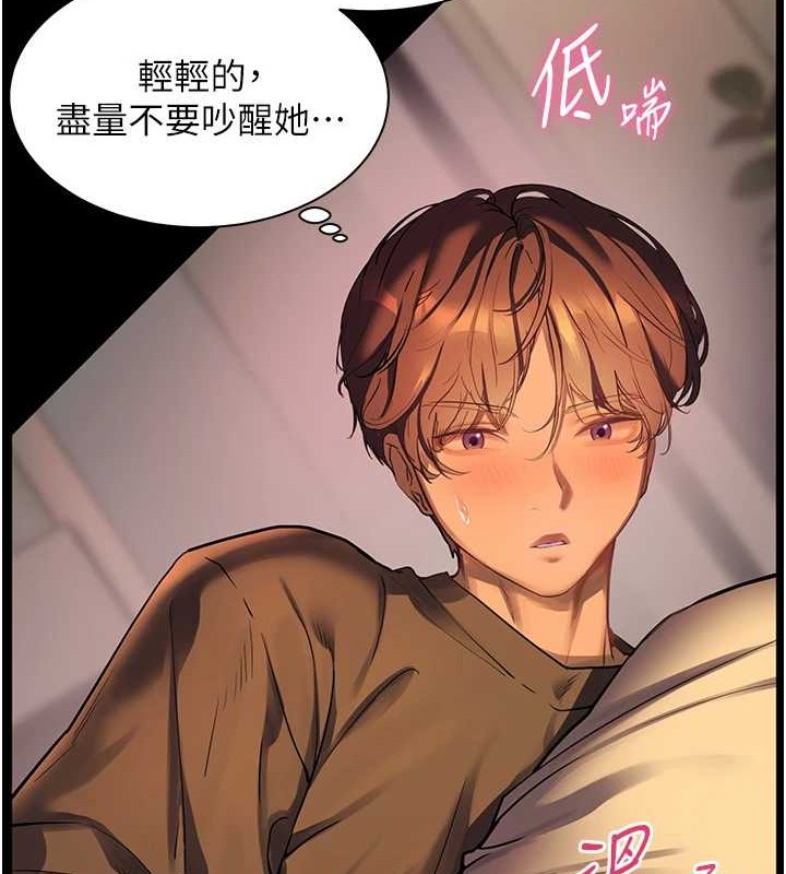 80P - 老师的亲密指导