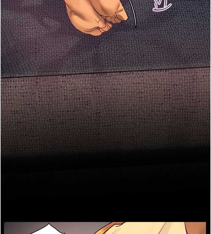 87P - 老师的亲密指导