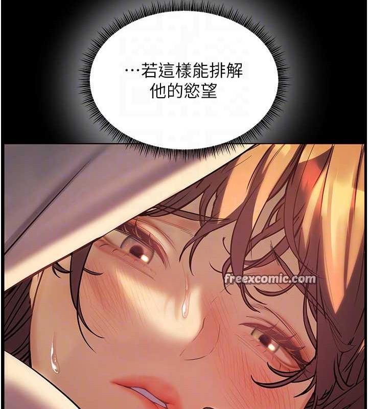 90P - 老师的亲密指导