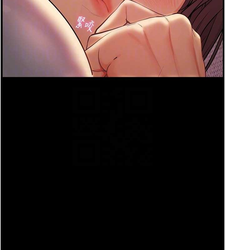91P - 老师的亲密指导