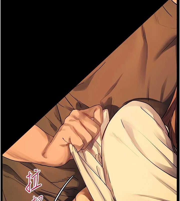 94P - 老师的亲密指导