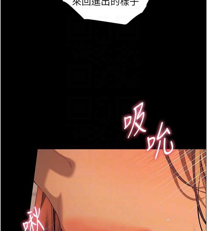 102P - 老师的亲密指导