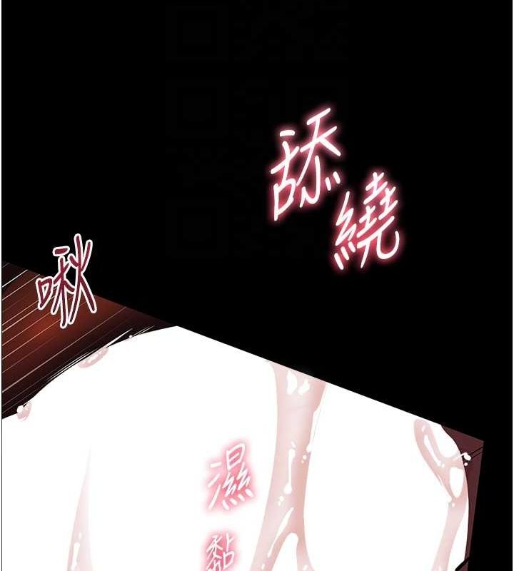 104P - 老师的亲密指导