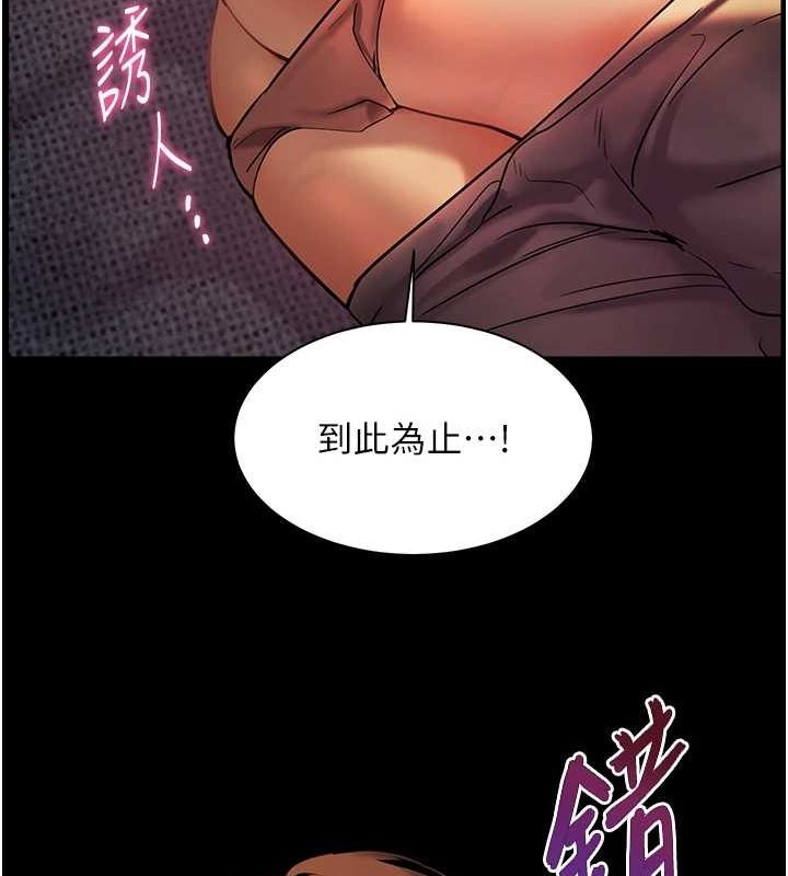 10P - 老师的亲密指导