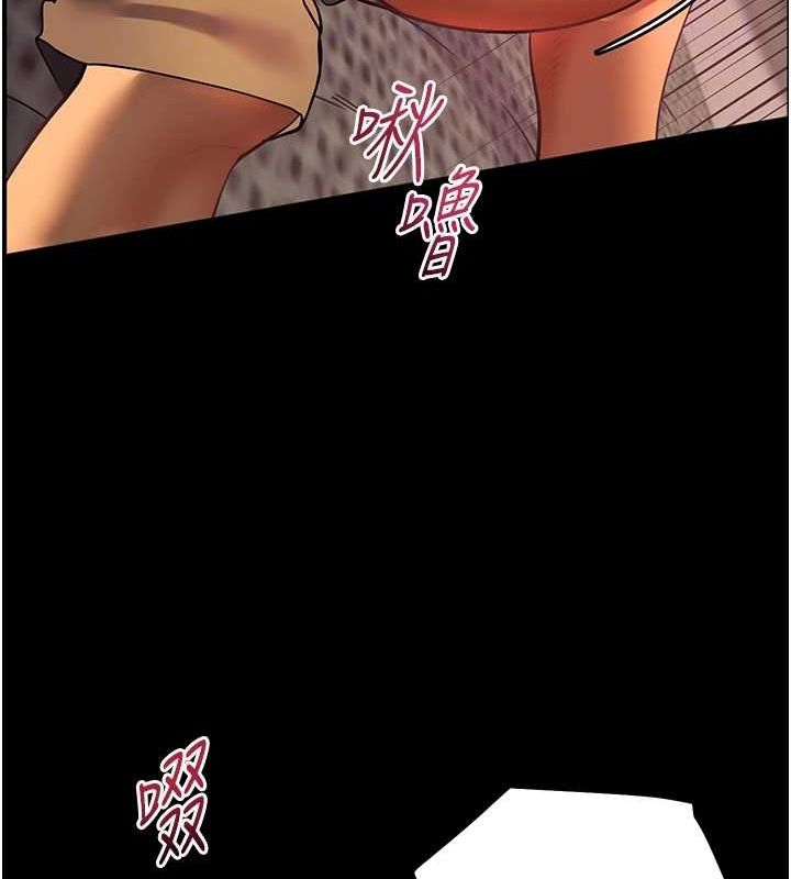 113P - 老师的亲密指导