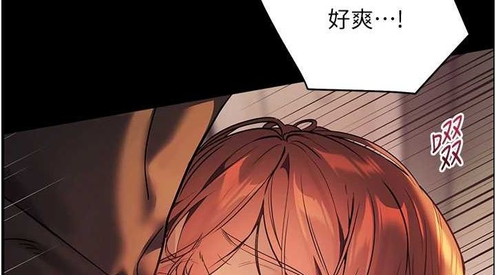 114P - 老师的亲密指导