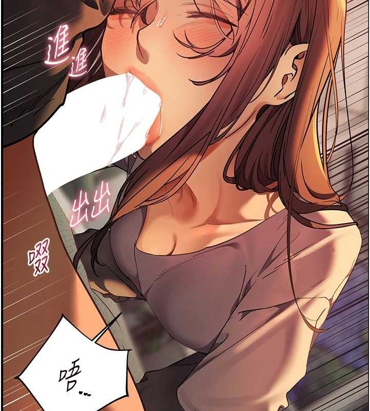 115P - 老师的亲密指导