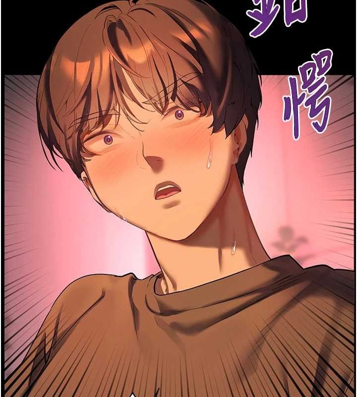 11P - 老师的亲密指导
