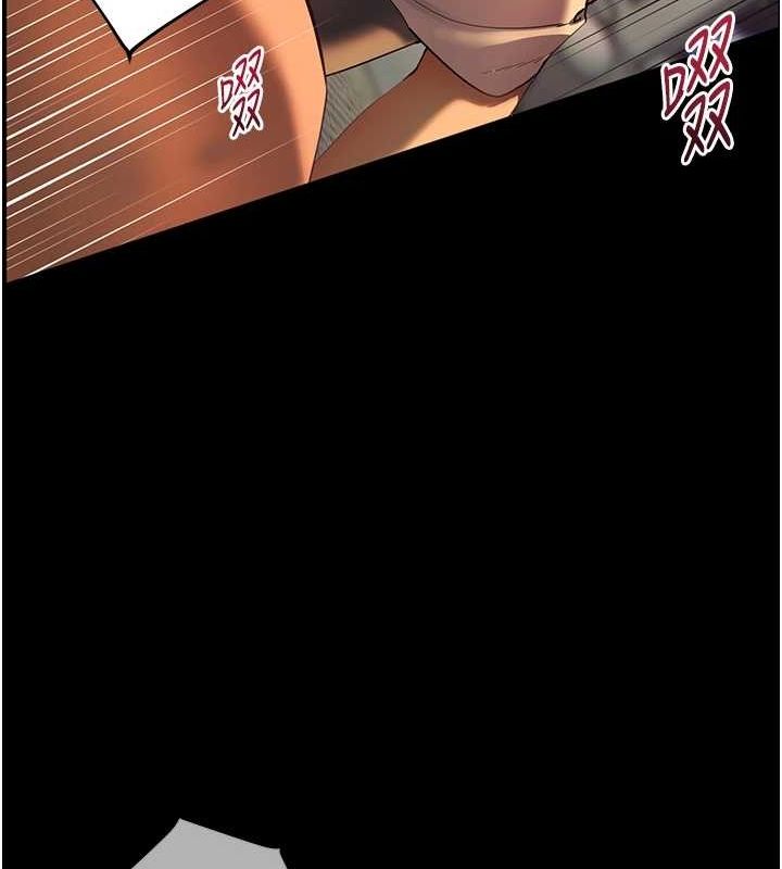 116P - 老师的亲密指导