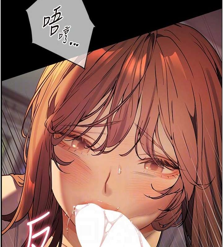 117P - 老师的亲密指导