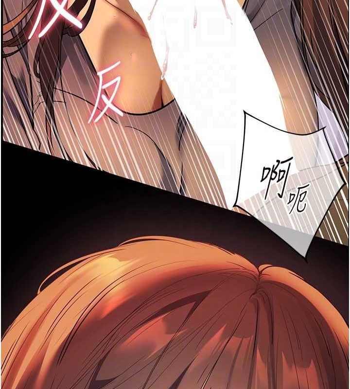 118P - 老师的亲密指导